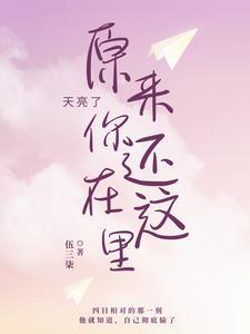 凤凰花开歌词完整版