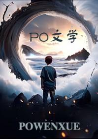 国王英语