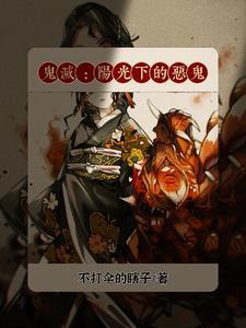 鬼灭のェロス