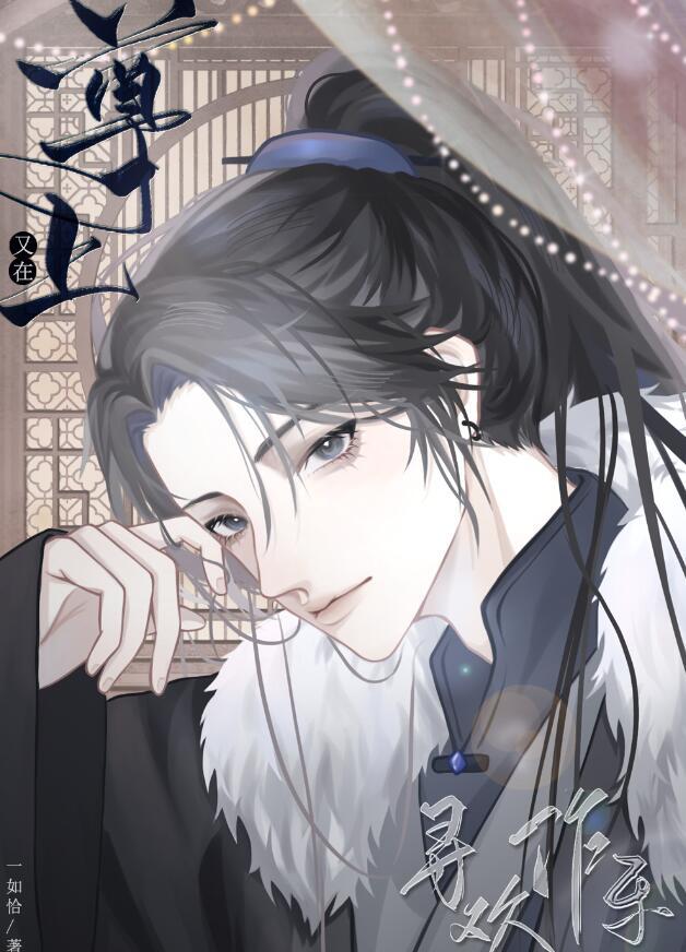尊上免费全文阅读笔趣阁