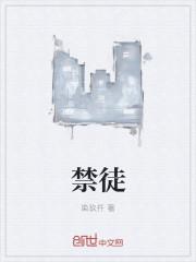 锦途成达