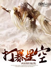 花都至尊仙帝