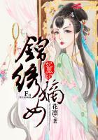 神医凰妃免费阅读