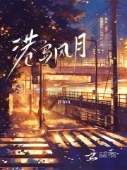 港岛风云焰火璀璨