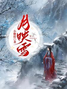 变成美女被