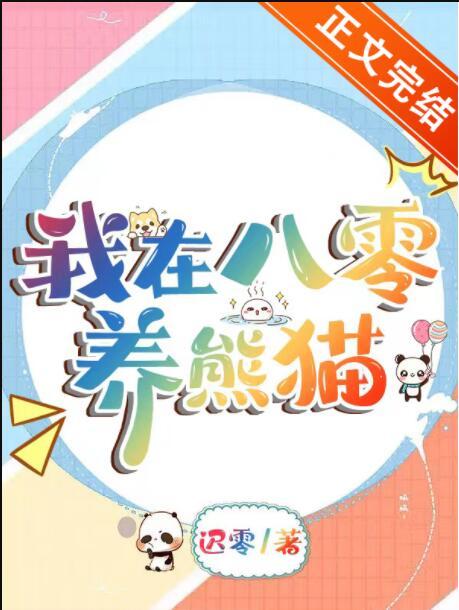 我在八零养大佬韩音宋木风免费阅读