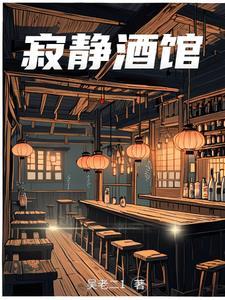 寂静之di