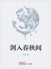 剑断春秋燕陵