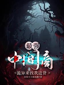 我家是开超市的