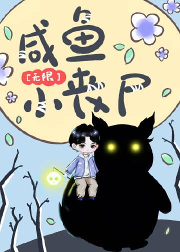 钓系美人绑定虐渣系统后 芷衣