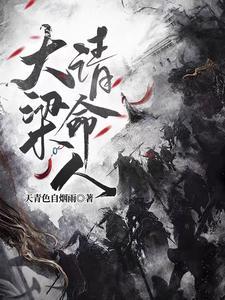 开局就被背叛的玄幻