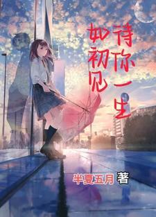 入眼就是美丽什么意思