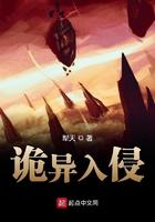 诡异入侵提瓦特的