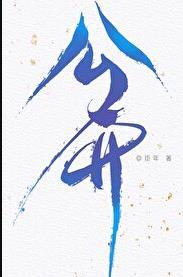 公开[娱乐圈