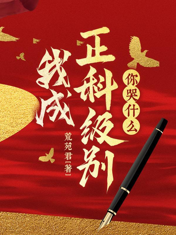 官途 百科