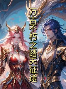 混沌无极后续