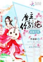 妖娆魔君