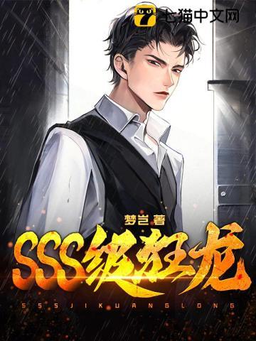 sSs级狂龙楚牧TXT最新章节更新时间