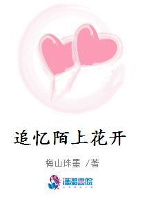 室友们为什么都用这种眼神看我随翊