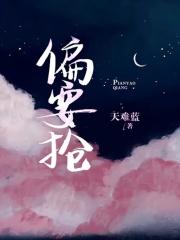 腹黑狂女倾城召唤师无意宝宝
