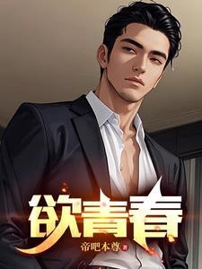 野蔷薇cp
