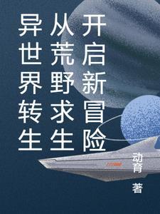 无爱者无畏解释