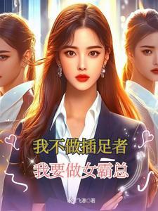 白鹿mp3