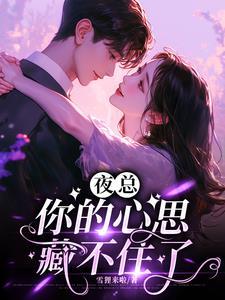 离婚前怀孕了宝书网