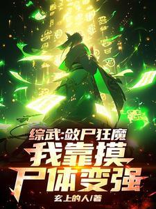 傅总的小可爱他超级甜