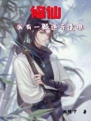 宠婚夜袭神秘总裁有点坏免费阅读