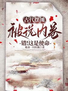 废灵根的逆袭
