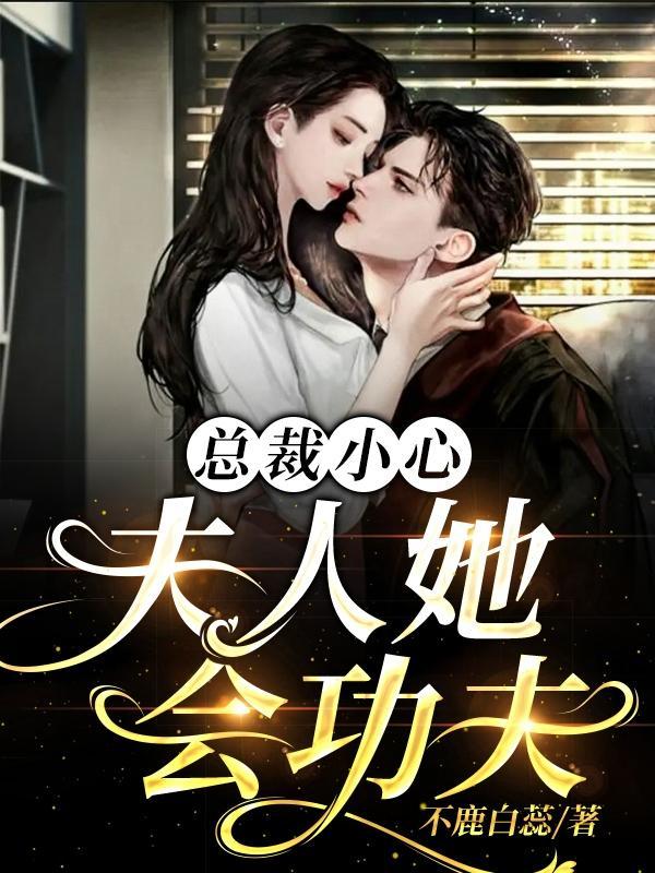 幽冥逃生录 水无舟