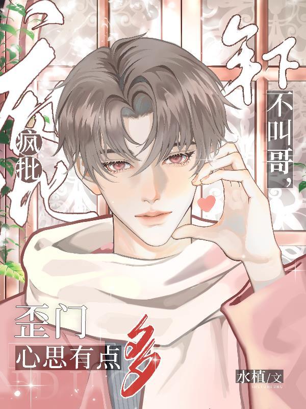 心毒初禾免费阅读