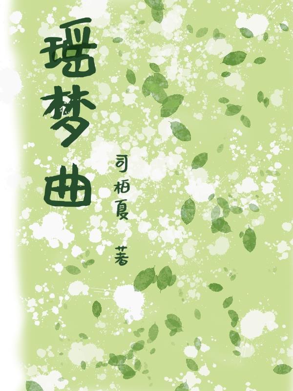 糖醋炖排骨怎么做