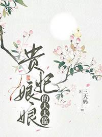 娱乐之天才明星