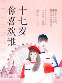 霍格沃兹魔法学校的创始人