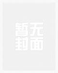 玄道之凡界篇