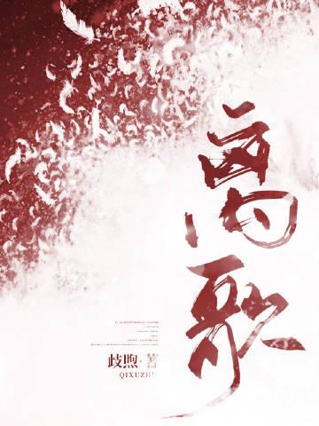 喵老师为什么不直播了