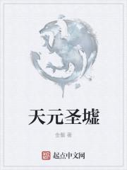 摘星拱月