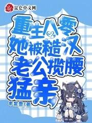 妙手如春