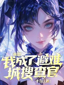女总裁的超级高手任辰