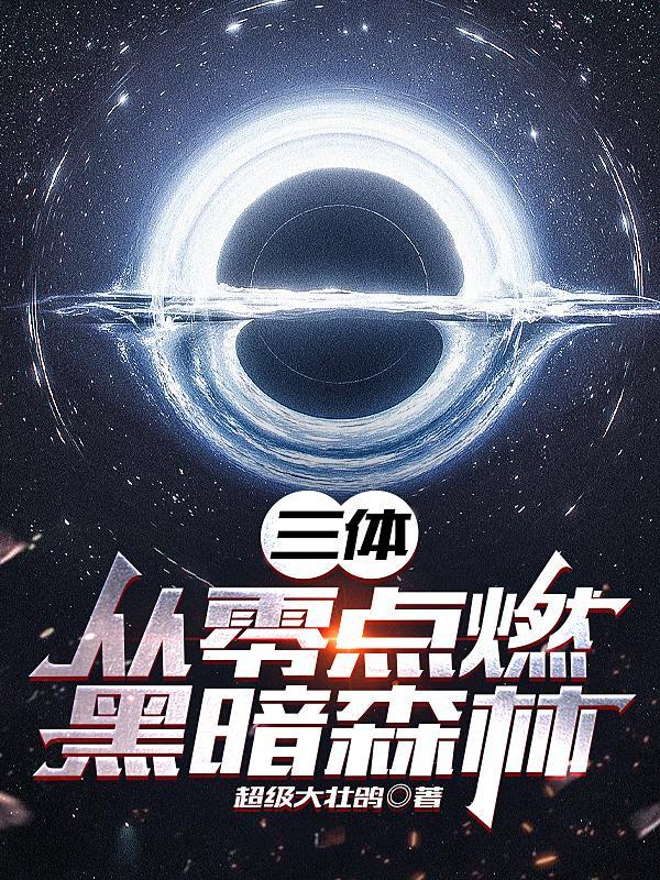 关门放狗最早版本